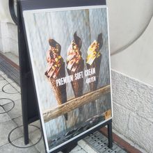 デカダンス ドゥ ショコラ 銀座店