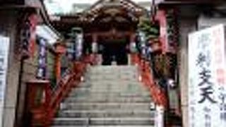 400年前からあるありがたい神様です