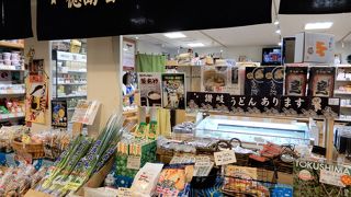 2県合同アンテナショップ