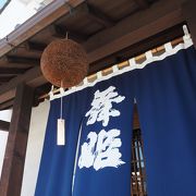 建物が雰囲気があります