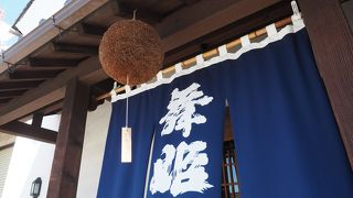 建物が雰囲気があります