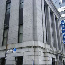 山梨中央銀行東京支店 