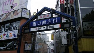 素敵な商店街