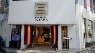 富山のアンテナショップ