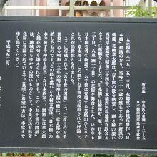 板絵着色お千世の図額 