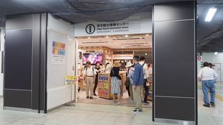 にぎわっています