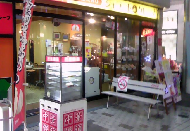 あまぐりがおいしい