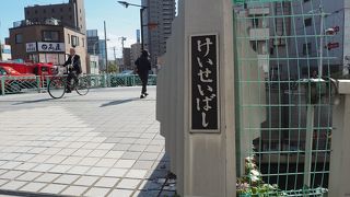 スカイツリー見学スポット