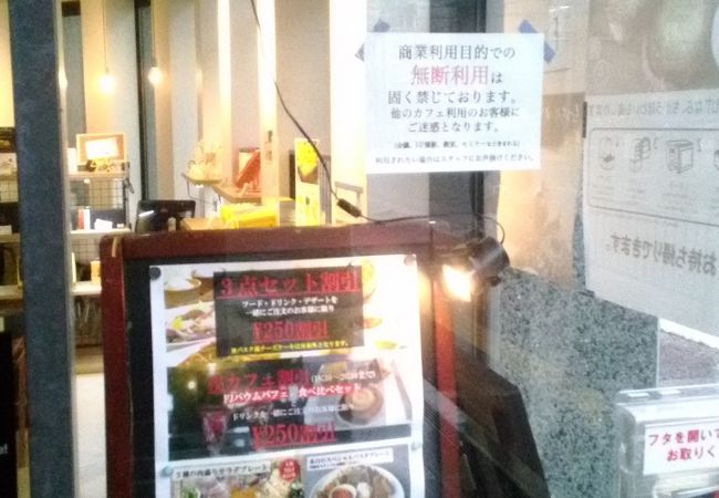 良い店です