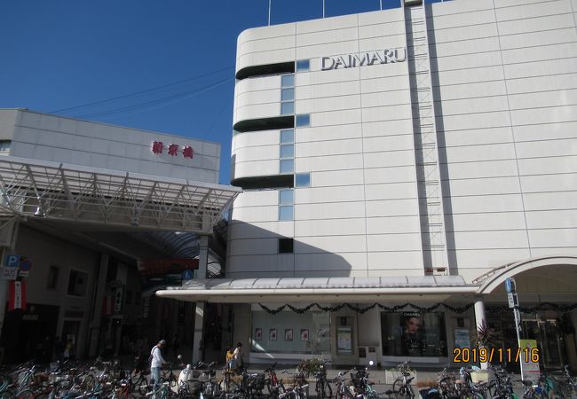 高知大丸 クチコミ アクセス 営業時間 高知市 フォートラベル
