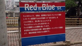 堂島川沿いにある遊歩道