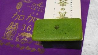 「茶の菓」が秀逸