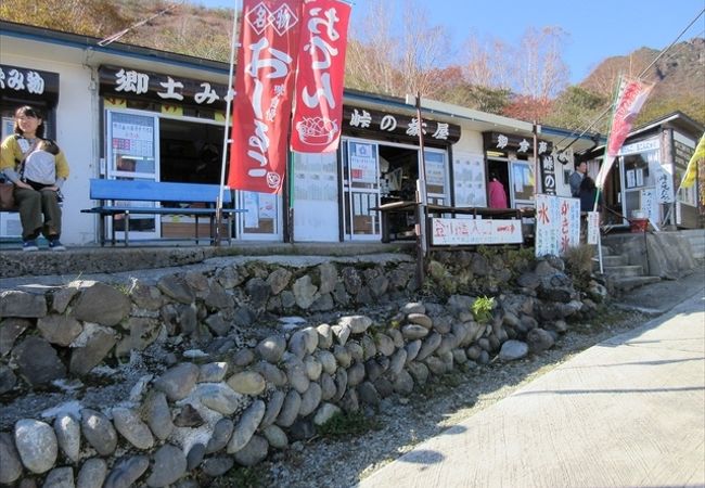 茶臼岳登山の後に立ち寄りました