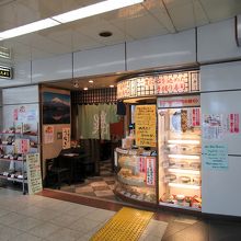 メイチカの「廣寿司本店」です