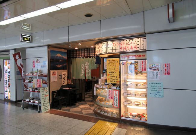 オジサンは落ち着く