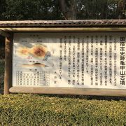 多摩川台公園の亀甲山古墳へ