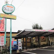 意味有り気な看板に注意！