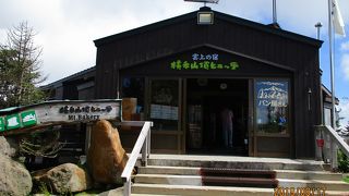 さわやかな高原