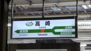 横川へアクセス