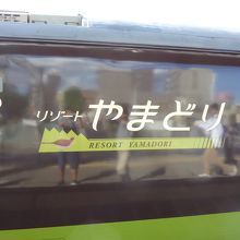 列車の写真です。