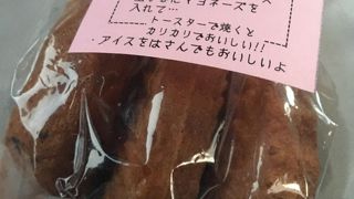 山ちゃん鯛焼き　博多えべす