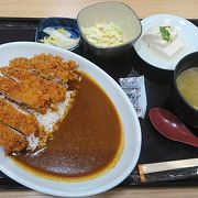 チキンカツカレーをいただきました