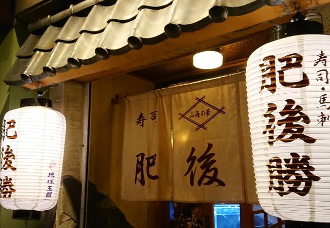 那覇にある、馬料理のお店