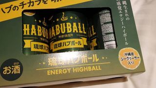 沖縄らしいお土産