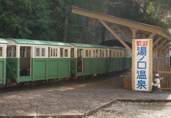 トロッコで行く湯ノ口温泉場いい