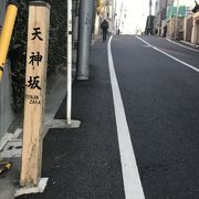 なだらかな坂