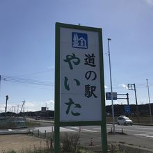 とてもとても入り辛い「駐車場」でした