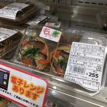 混ぜご飯の　お稲荷さん！