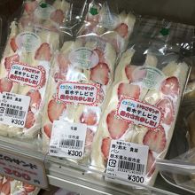 TVにも出た苺サンドらしいです。