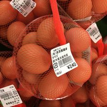 卵かけご飯用に購入！たかはら高原産だって、