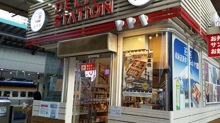 東海道新幹線を利用するときの食事を購入