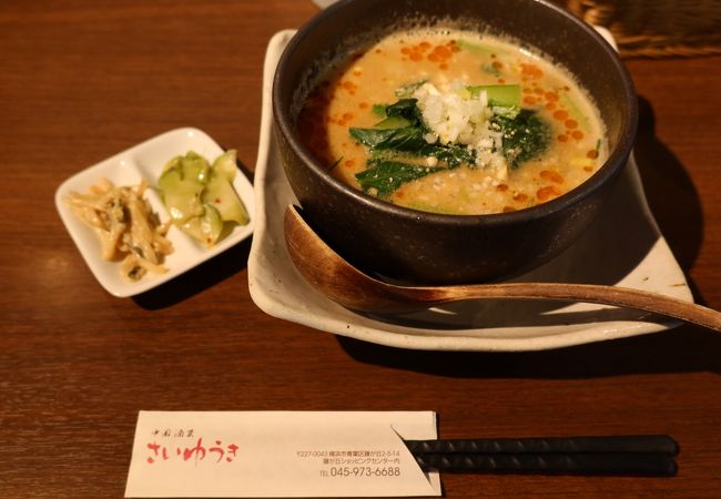 クリーミーな担々麺