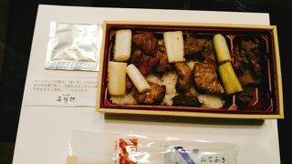 たんや善治郎 直売店