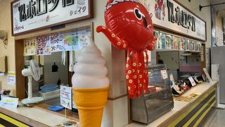 ホロタチェーン 厚原店