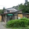 元気がもらえるお宿・薬研温泉 薬研荘 / 1泊2食9,800円。