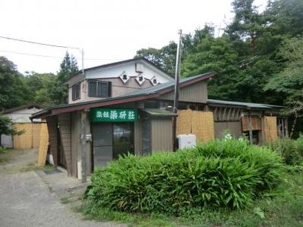 薬研温泉 薬研荘の宿泊予約なら フォートラベル の格安料金比較 下北半島 薬研温泉 薬研荘の宿泊予約なら フォートラベル の格安料金比較 下北半島