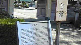 日蓮宗のお寺