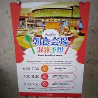 食事会場の案内