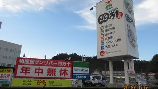 中村の特産品販売