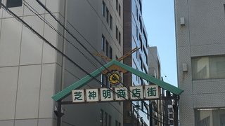 よく見かける商店街