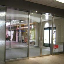 鉄鋼ビル (TEKKO avenne)