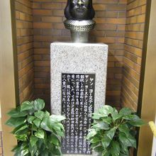 ヤン ヨーステン記念像 