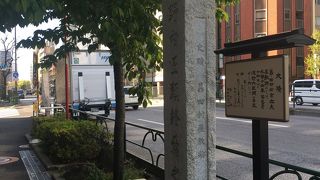 当時のおもかげがない場所