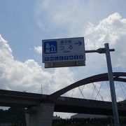 リニア実験線が見られる道の駅 （道の駅 つる） 