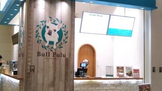 いつもはお客様が並ばれるほどの大人気