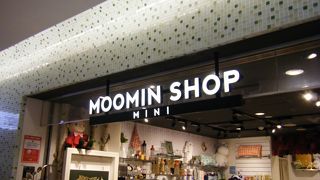 大人の方に人気